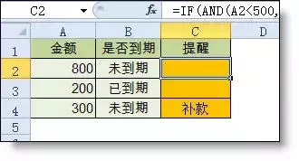 excel函数公式大全详解,表格办公函数汇总(图2) excel函数公式大全详解,表格办公函数汇总(图2)
