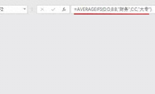 excel函数公式大全详解,表格办公函数汇总(图6) excel函数公式大全详解,表格办公函数汇总(图6)