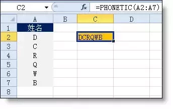 excel函数公式大全详解,表格办公函数汇总(图18) excel函数公式大全详解,表格办公函数汇总(图18)
