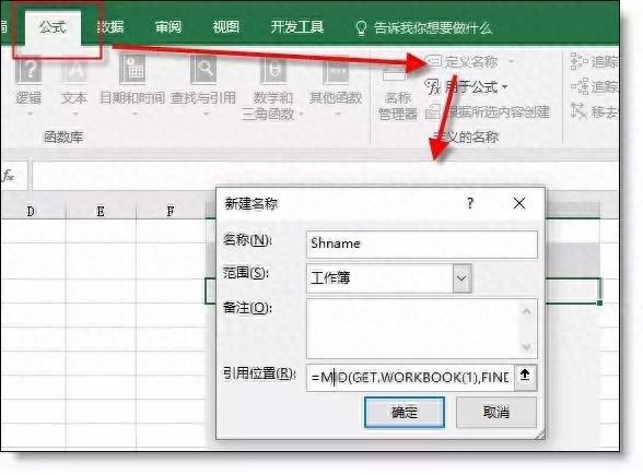 excel函数公式大全详解,表格办公函数汇总(图23) excel函数公式大全详解,表格办公函数汇总(图23)