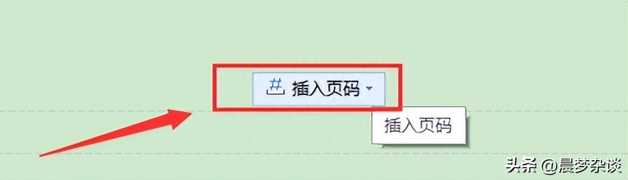 word怎么设置页码自动排序,文档按顺序编辑页码(图2) word怎么设置页码自动排序,文档按顺序编辑页码(图2)