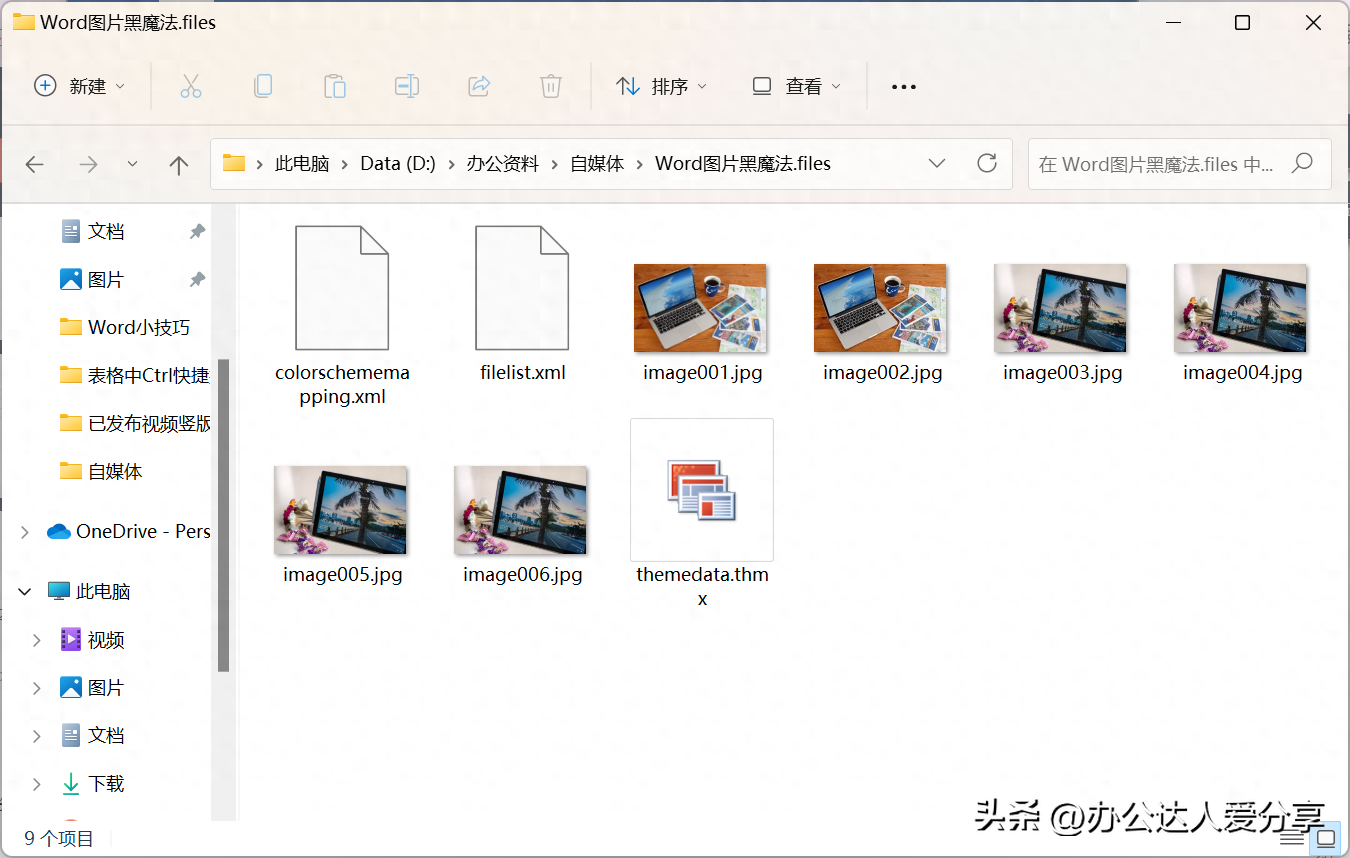 word嵌入图片显示不全怎么解决,调整图片位置方法(图14) word嵌入图片显示不全怎么解决,调整图片位置方法(图14)