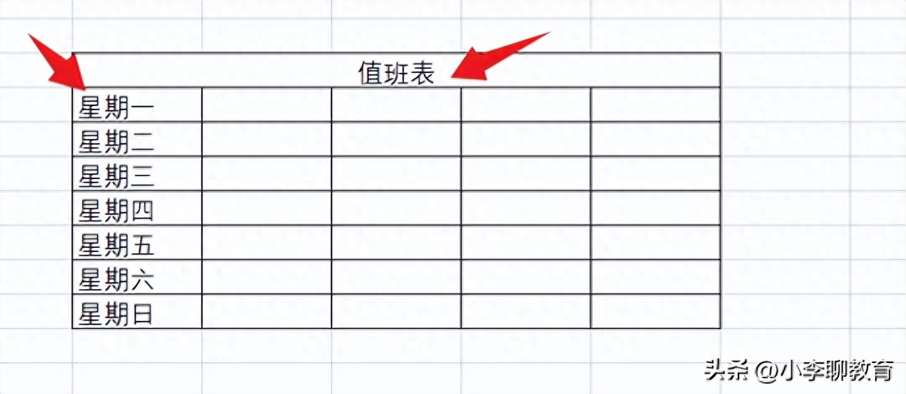excel表格制作教程入门,简单的制作表格基础步骤(图5) excel表格制作教程入门,简单的制作表格基础步骤(图5)