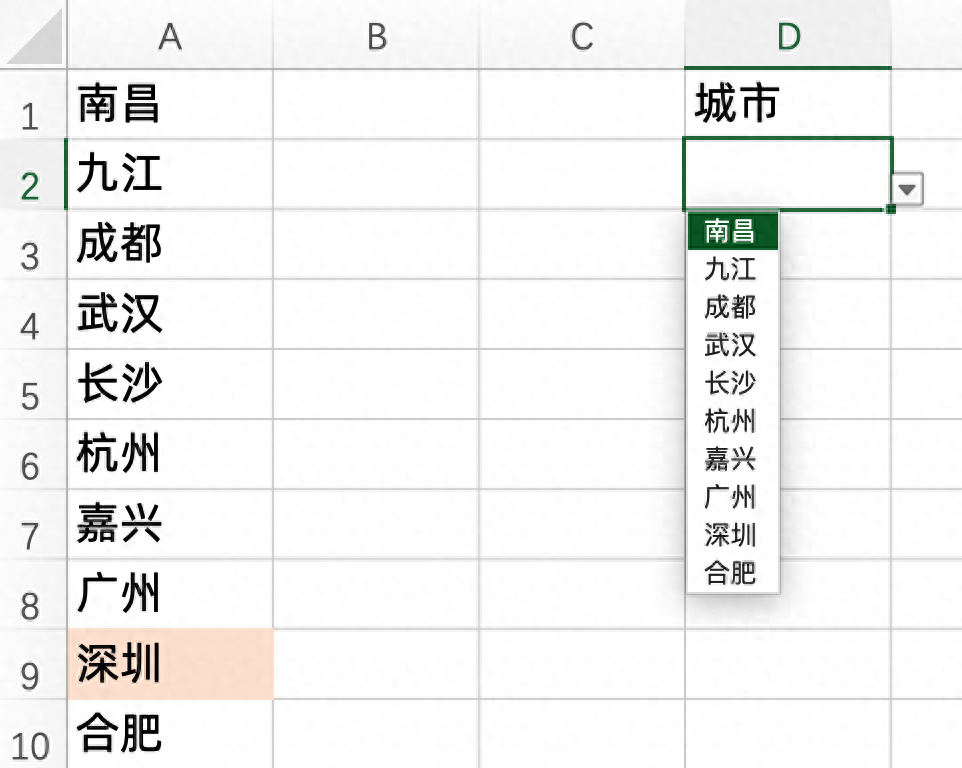 excel下拉菜单怎么做,表格设置多个下拉选项(图5) excel下拉菜单怎么做,表格设置多个下拉选项(图5)