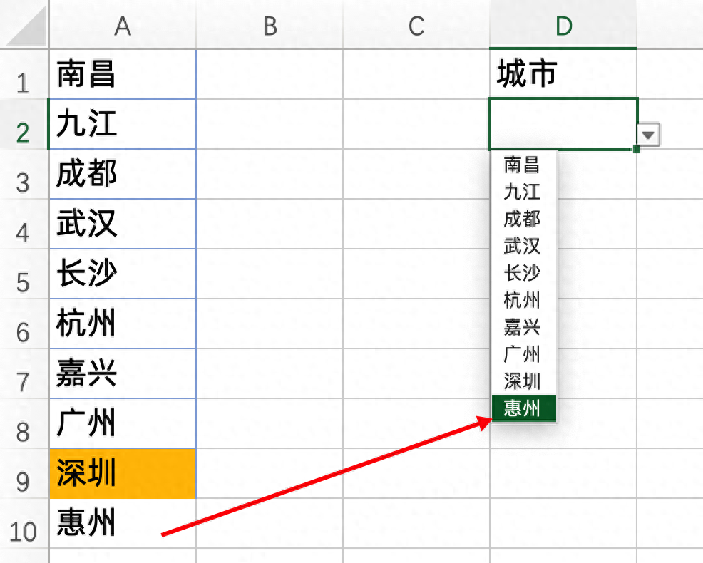 excel下拉菜单怎么做,表格设置多个下拉选项(图11) excel下拉菜单怎么做,表格设置多个下拉选项(图11)