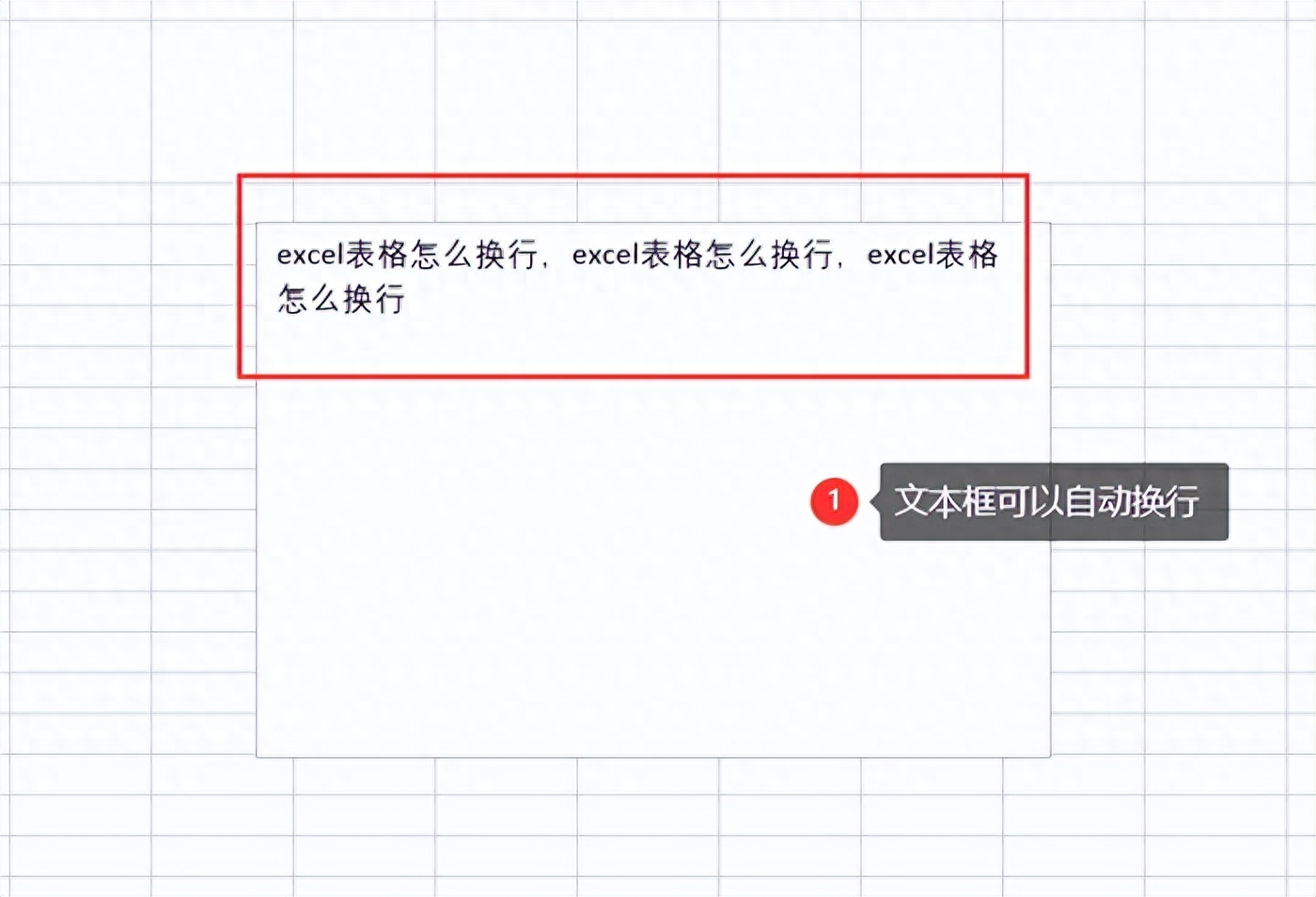 excel换行按什么键,做表格换行打字方法(图4) excel换行按什么键,做表格换行打字方法(图4)