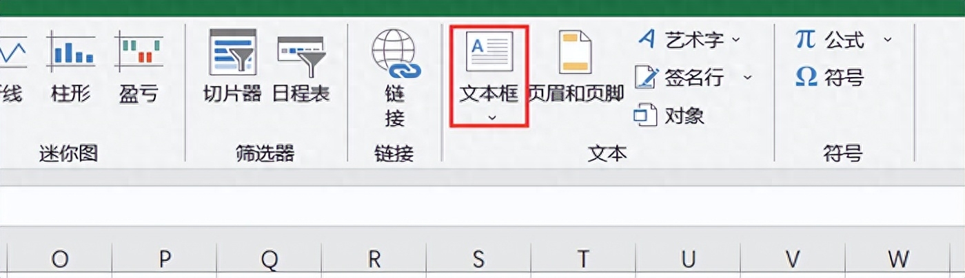 excel换行按什么键,做表格换行打字方法(图3) excel换行按什么键,做表格换行打字方法(图3)
