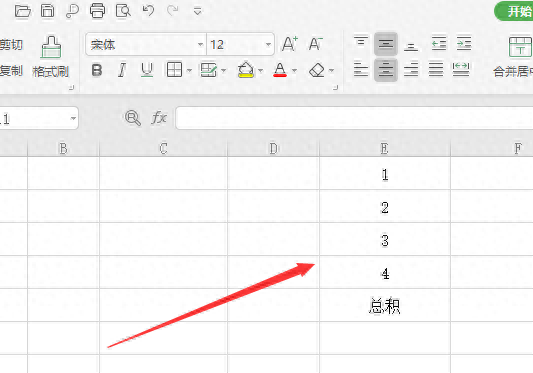 excel乘法公式自动计算,表格自动算乘法的函数(图1) excel乘法公式自动计算,表格自动算乘法的函数(图1)