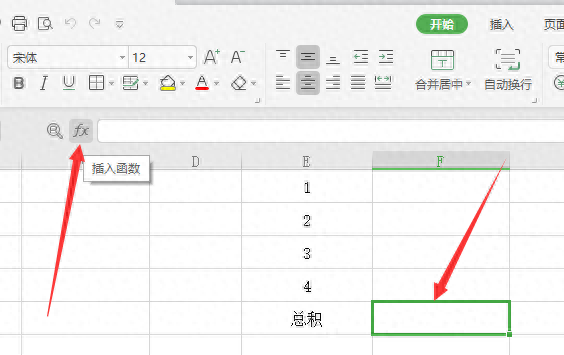 excel乘法公式自动计算,表格自动算乘法的函数(图2) excel乘法公式自动计算,表格自动算乘法的函数(图2)