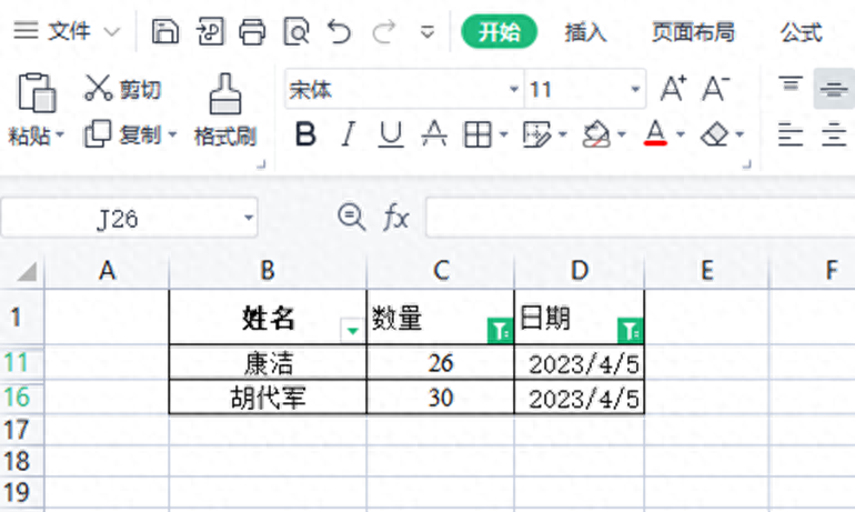excel筛选怎么操作,表格添加筛选项步骤(图7) excel筛选怎么操作,表格添加筛选项步骤(图7)