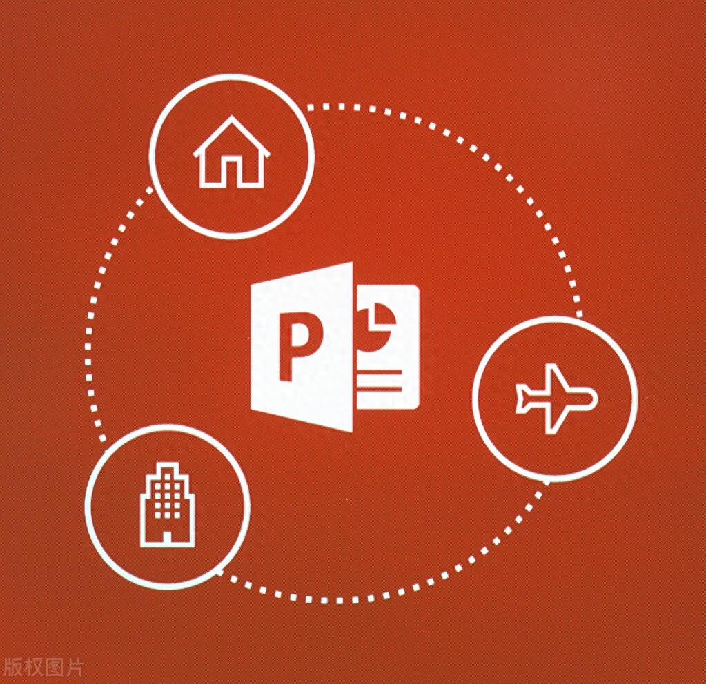 什么是PPT文件(了解幻灯片的俗称)(图1) 什么是PPT文件(了解幻灯片的俗称)(图1)