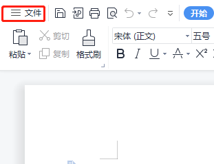 wps怎么删除空白页,多余一页删除方法(图1) wps怎么删除空白页,多余一页删除方法(图1)