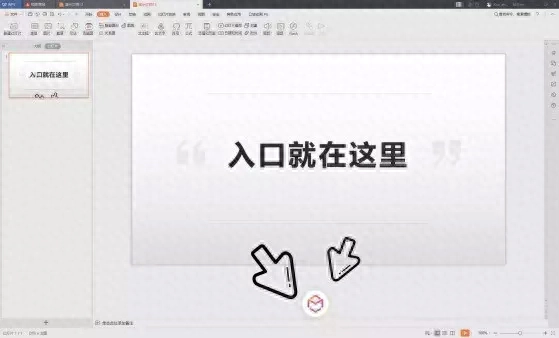 ppt制作教程步骤入门教程,简单学做幻灯片制作(图41) ppt制作教程步骤入门教程,简单学做幻灯片制作(图41)