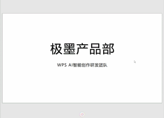 ppt制作教程步骤入门教程,简单学做幻灯片制作(图43) ppt制作教程步骤入门教程,简单学做幻灯片制作(图43)
