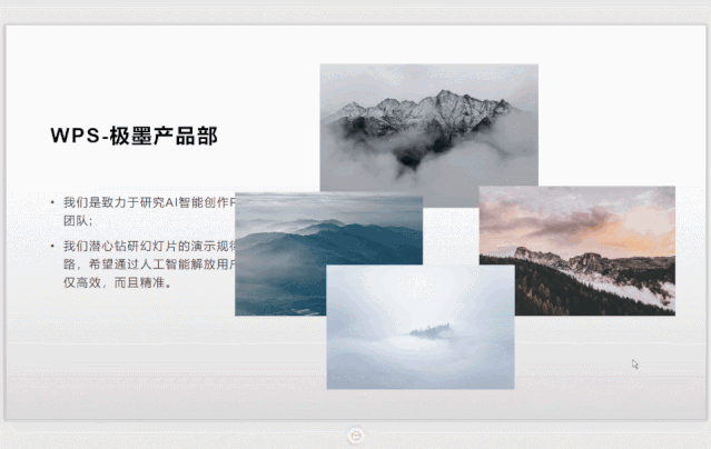 ppt制作教程步骤入门教程,简单学做幻灯片制作(图47) ppt制作教程步骤入门教程,简单学做幻灯片制作(图47)