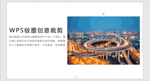 ppt制作教程步骤入门教程,简单学做幻灯片制作(图50) ppt制作教程步骤入门教程,简单学做幻灯片制作(图50)