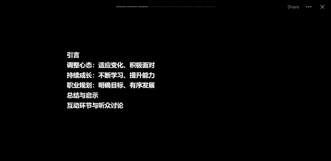 ppt制作软件叫什么,免费一键生成ppt工具推荐(图4) ppt制作软件叫什么,免费一键生成ppt工具推荐(图4)