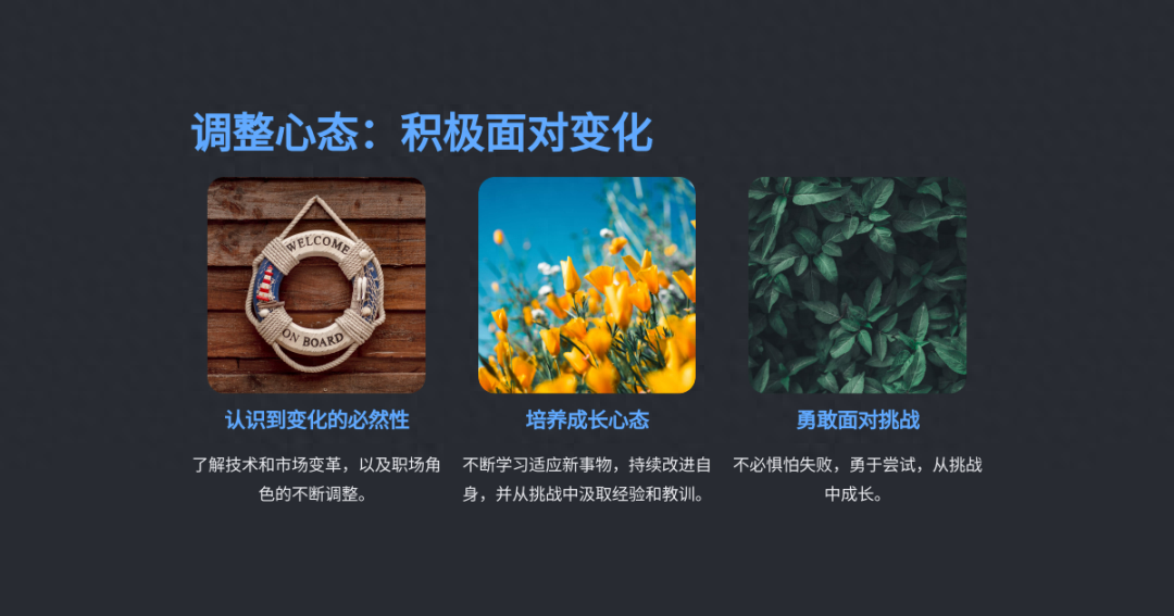 ppt制作软件叫什么,免费一键生成ppt工具推荐(图13) ppt制作软件叫什么,免费一键生成ppt工具推荐(图13)