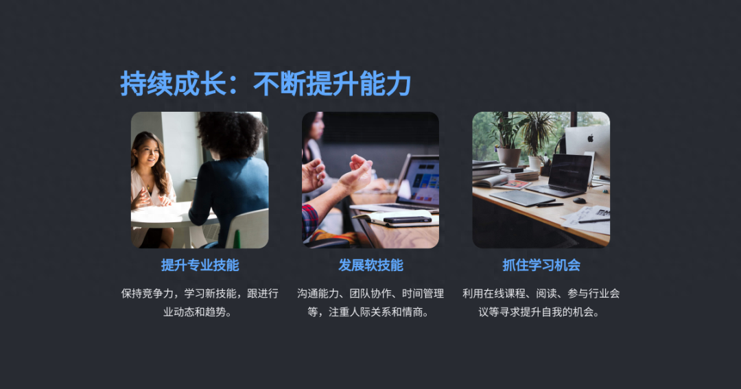 ppt制作软件叫什么,免费一键生成ppt工具推荐(图14) ppt制作软件叫什么,免费一键生成ppt工具推荐(图14)