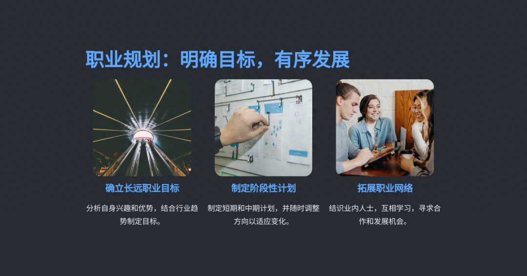 ppt制作软件叫什么,免费一键生成ppt工具推荐(图15) ppt制作软件叫什么,免费一键生成ppt工具推荐(图15)