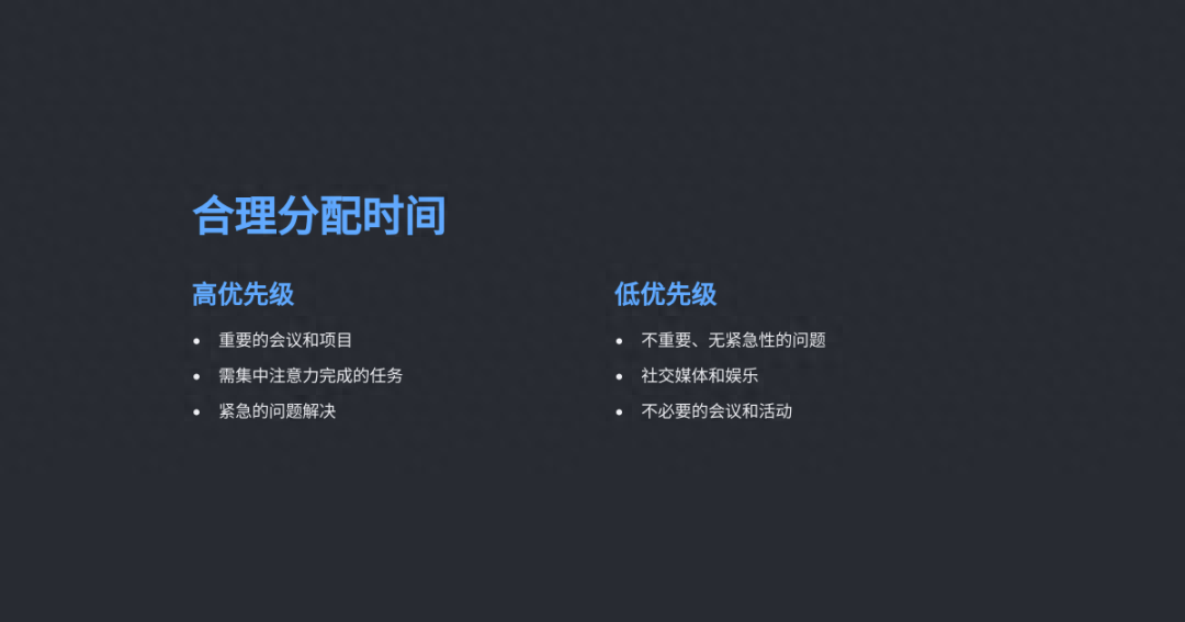 ppt制作软件叫什么,免费一键生成ppt工具推荐(图17) ppt制作软件叫什么,免费一键生成ppt工具推荐(图17)
