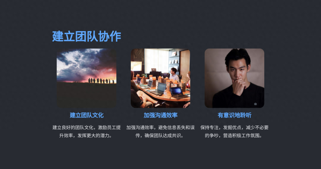 ppt制作软件叫什么,免费一键生成ppt工具推荐(图20) ppt制作软件叫什么,免费一键生成ppt工具推荐(图20)