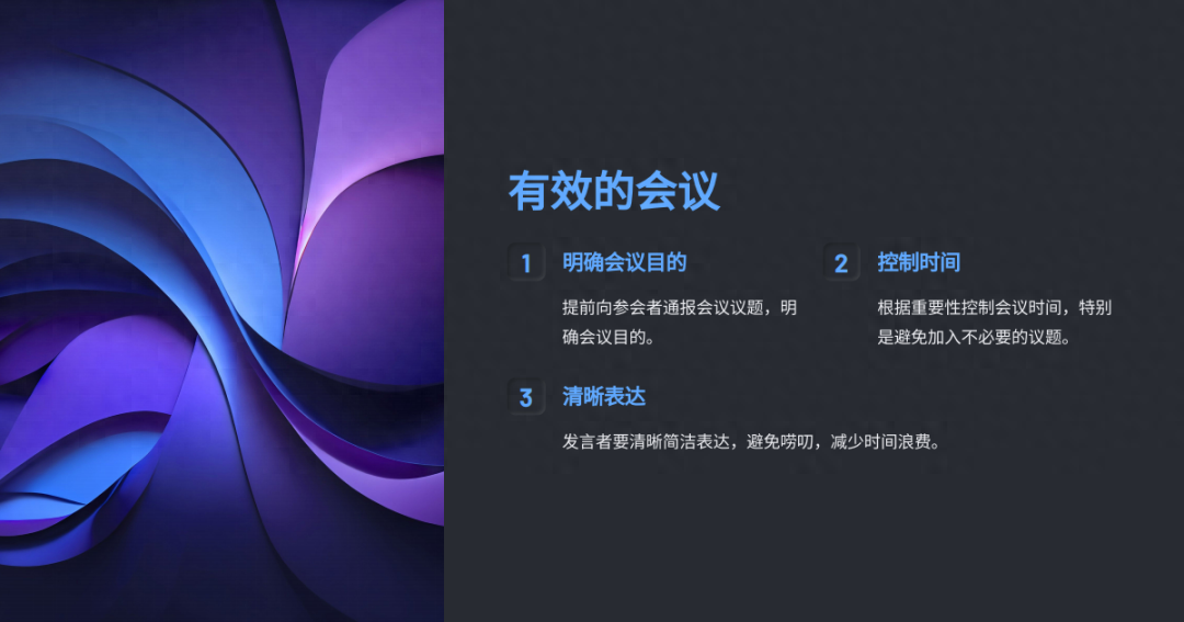 ppt制作软件叫什么,免费一键生成ppt工具推荐(图19) ppt制作软件叫什么,免费一键生成ppt工具推荐(图19)