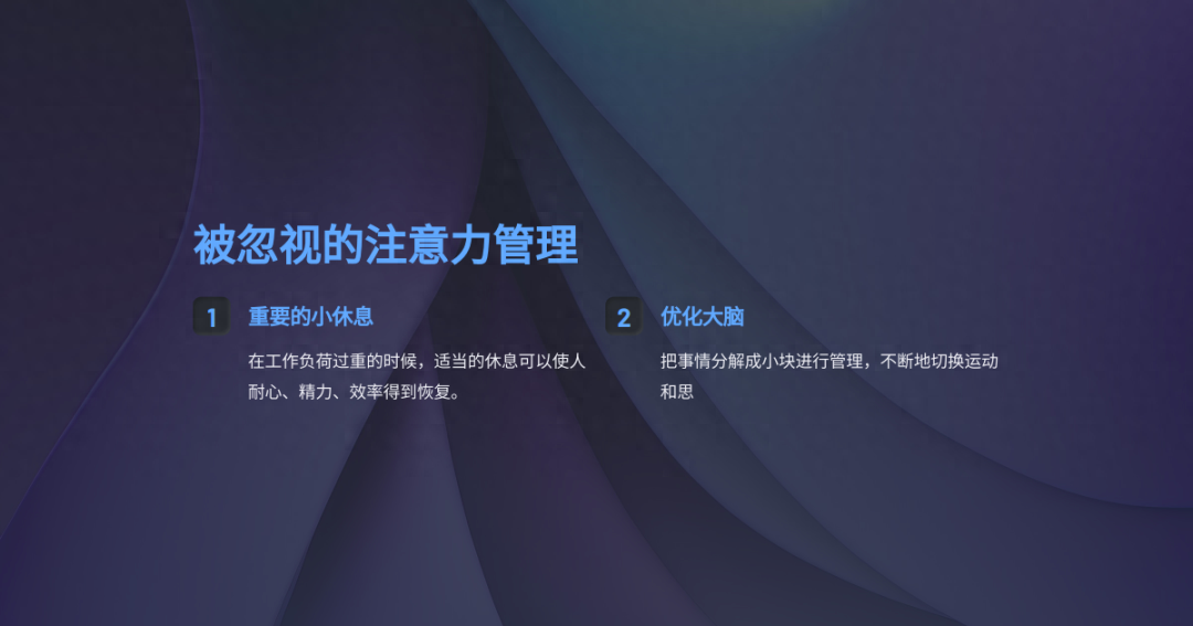 ppt制作软件叫什么,免费一键生成ppt工具推荐(图22) ppt制作软件叫什么,免费一键生成ppt工具推荐(图22)