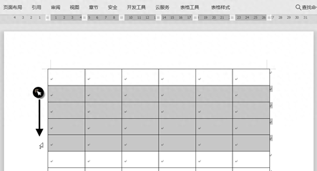 wps表格的基本操作步骤,新手制作表格教程(图7) wps表格的基本操作步骤,新手制作表格教程(图7)