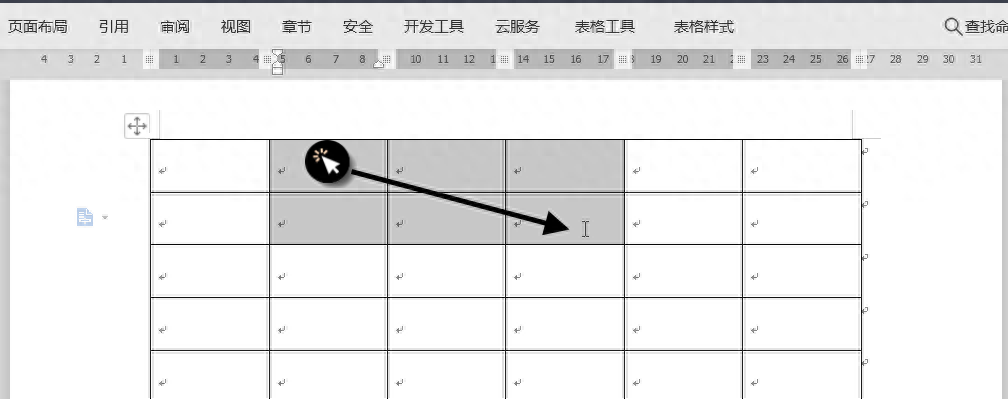 wps表格的基本操作步骤,新手制作表格教程(图4) wps表格的基本操作步骤,新手制作表格教程(图4)