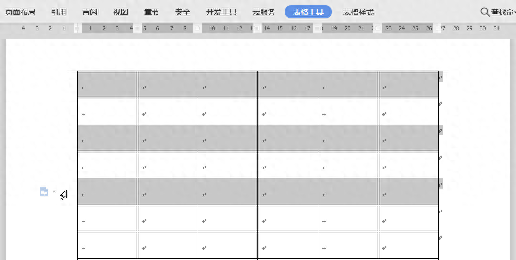 wps表格的基本操作步骤,新手制作表格教程(图8) wps表格的基本操作步骤,新手制作表格教程(图8)