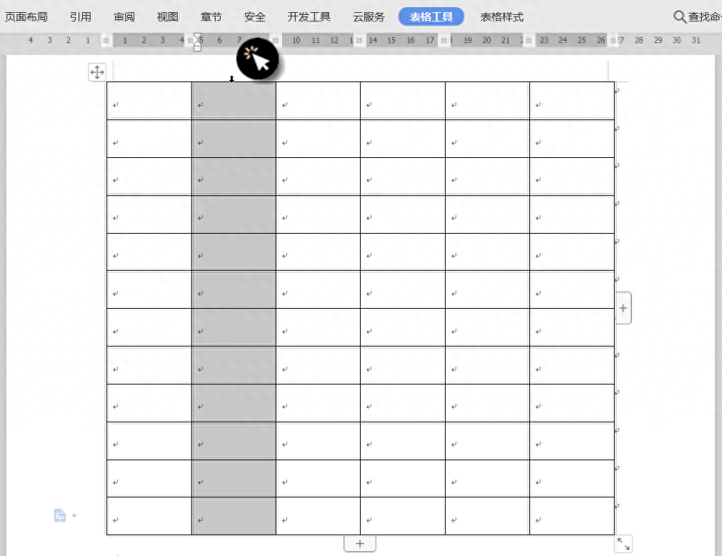 wps表格的基本操作步骤,新手制作表格教程(图9) wps表格的基本操作步骤,新手制作表格教程(图9)