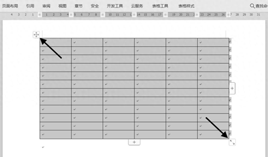 wps表格的基本操作步骤,新手制作表格教程(图10) wps表格的基本操作步骤,新手制作表格教程(图10)