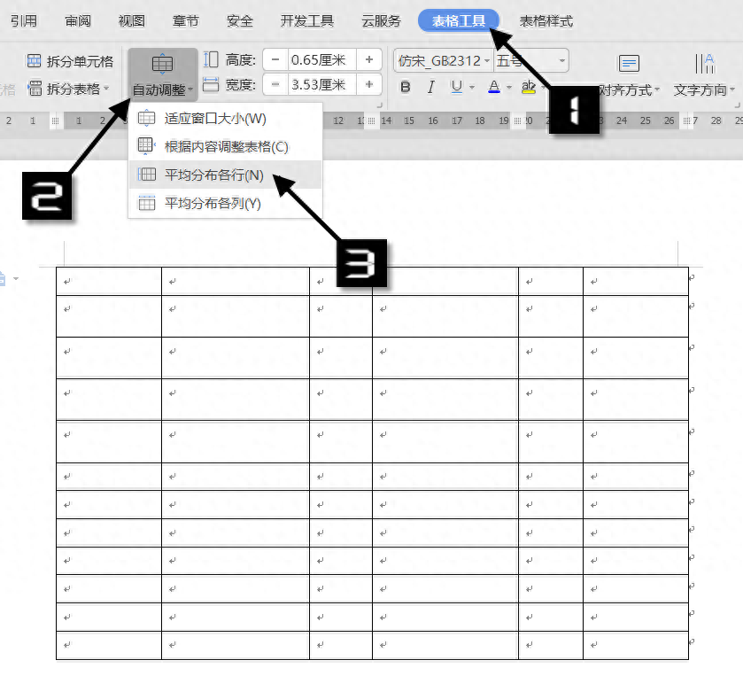 wps表格的基本操作步骤,新手制作表格教程(图14) wps表格的基本操作步骤,新手制作表格教程(图14)