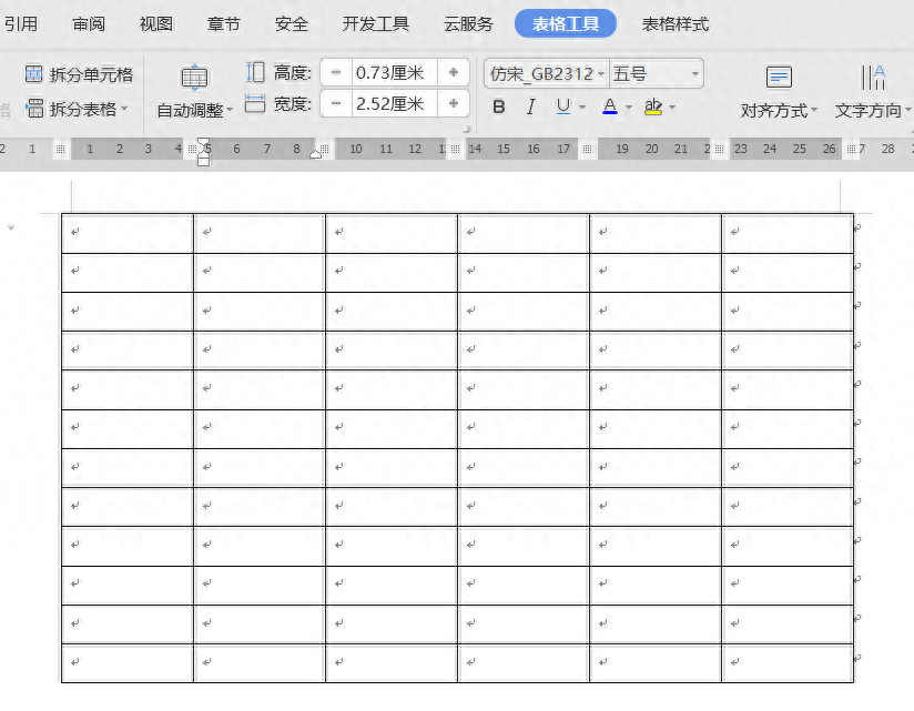 wps表格的基本操作步骤,新手制作表格教程(图15) wps表格的基本操作步骤,新手制作表格教程(图15)
