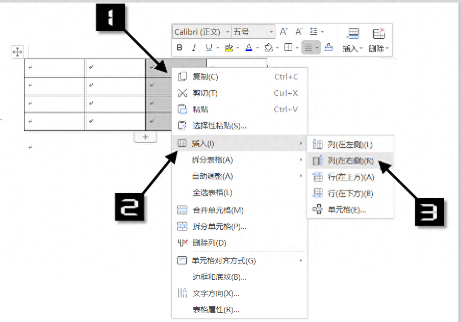 wps表格的基本操作步骤,新手制作表格教程(图18) wps表格的基本操作步骤,新手制作表格教程(图18)