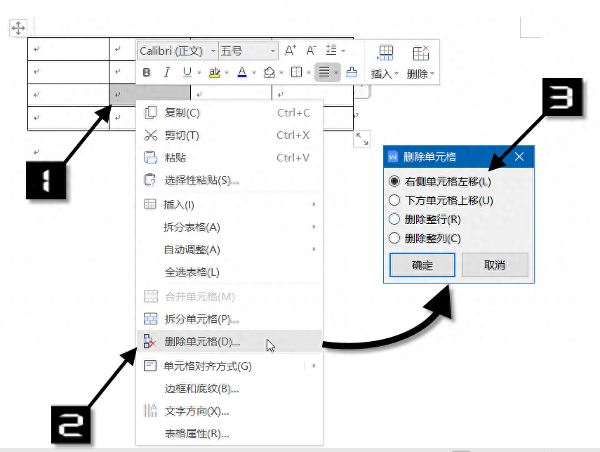 wps表格的基本操作步骤,新手制作表格教程(图21) wps表格的基本操作步骤,新手制作表格教程(图21)