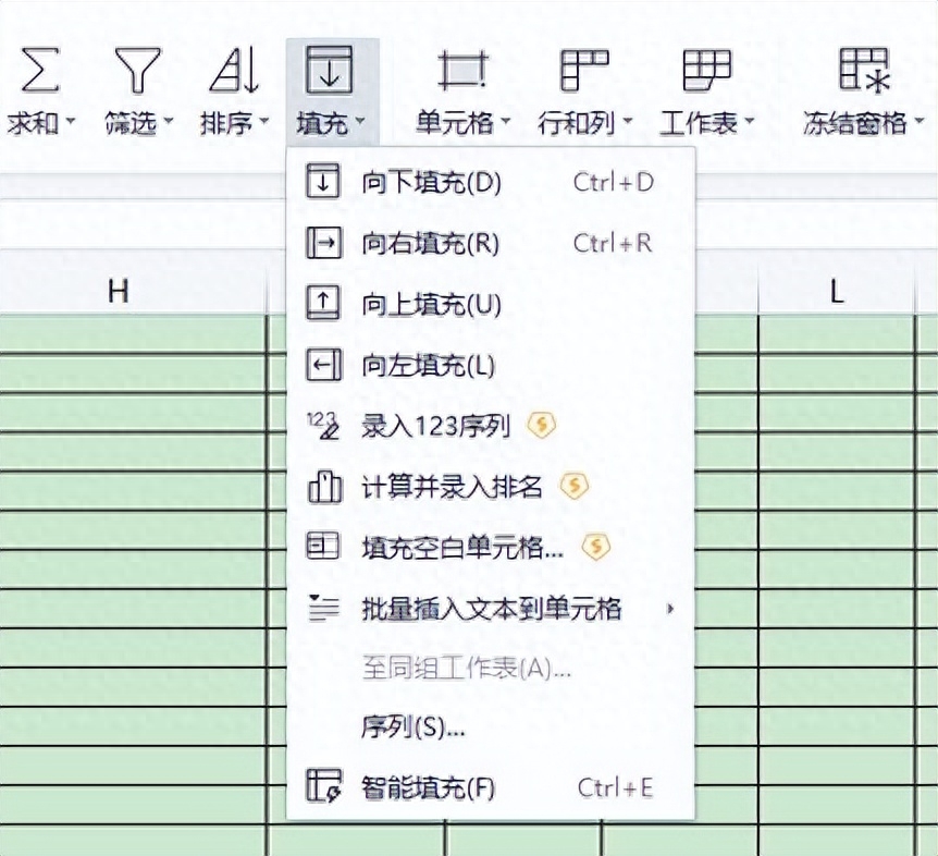 wps序列号自动向下填充,把编号往下增加方法(图3) wps序列号自动向下填充,把编号往下增加方法(图3)