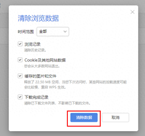 wps页面设置在哪里,调整wps的界面布局方法(图23) wps页面设置在哪里,调整wps的界面布局方法(图23)