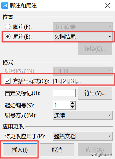 wps参考文献自动生成方法,引用文献的技巧(图3) wps参考文献自动生成方法,引用文献的技巧(图3)