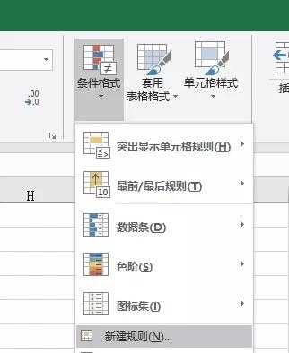 wps查重复排序,表格查找重复内容方法(图1) wps查重复排序,表格查找重复内容方法(图1)