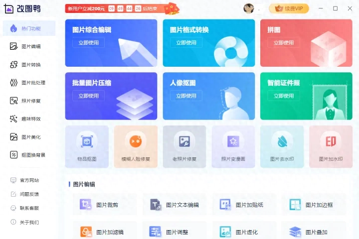 wps形状剪除在哪，ppt随意切割形状教程(图4)