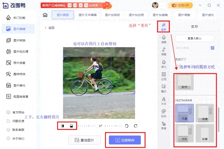 wps形状剪除在哪，ppt随意切割形状教程(图6)