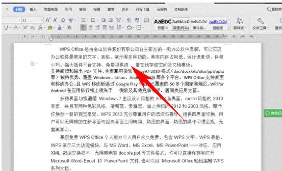wps空格变成点怎么去掉，文档取消空格圆点方法(图3)