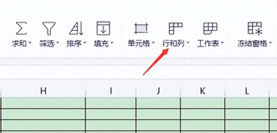 wps表格的行高怎么设置一样，表格列高统一教程
