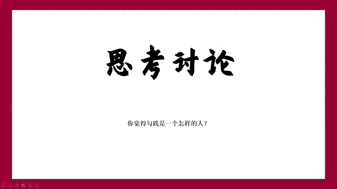 ppt课件怎么制作，在电脑上做ppt教程(图8)