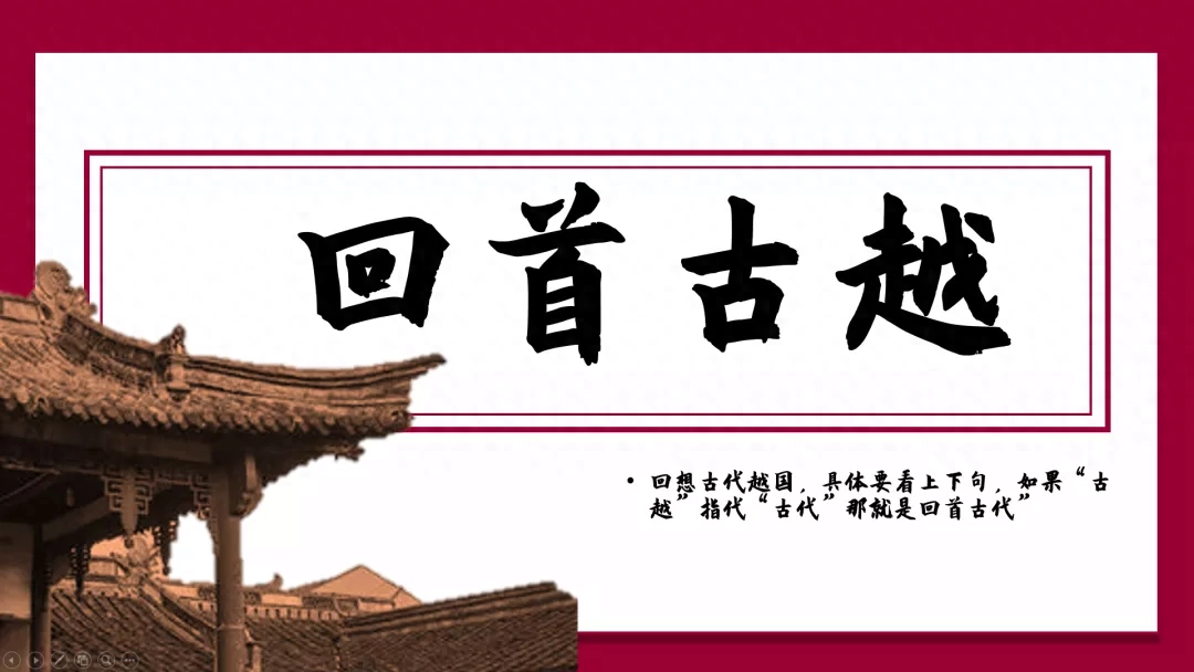 ppt课件怎么制作，在电脑上做ppt教程(图5)
