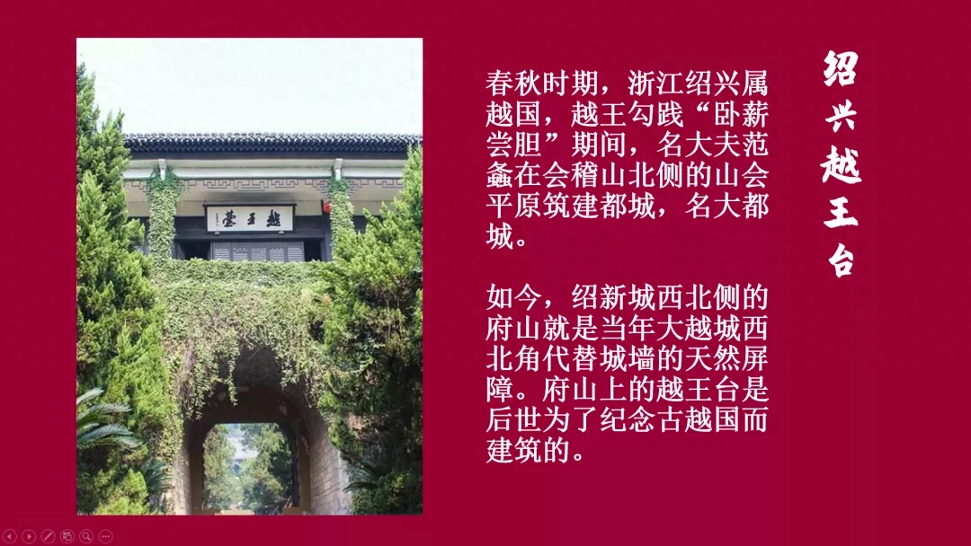 ppt课件怎么制作，在电脑上做ppt教程(图6)