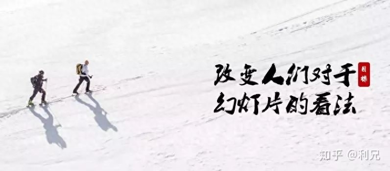ppt结束语怎么写,最后一张致谢语金句参考(图6) ppt结束语怎么写,最后一张致谢语金句参考(图6)