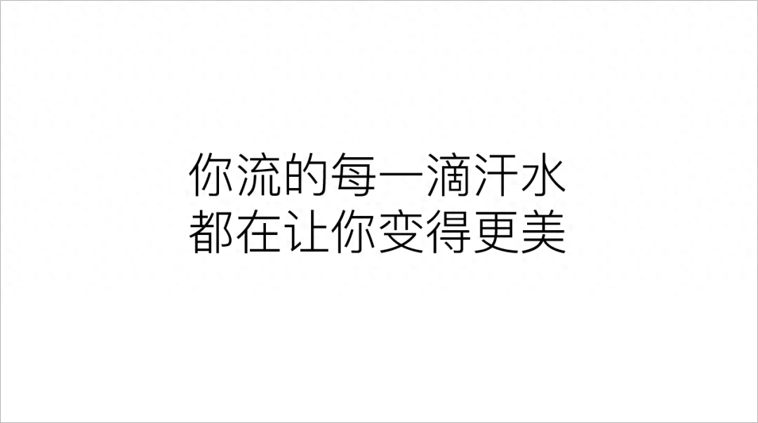 ppt结束语怎么写,最后一张致谢语金句参考(图9) ppt结束语怎么写,最后一张致谢语金句参考(图9)